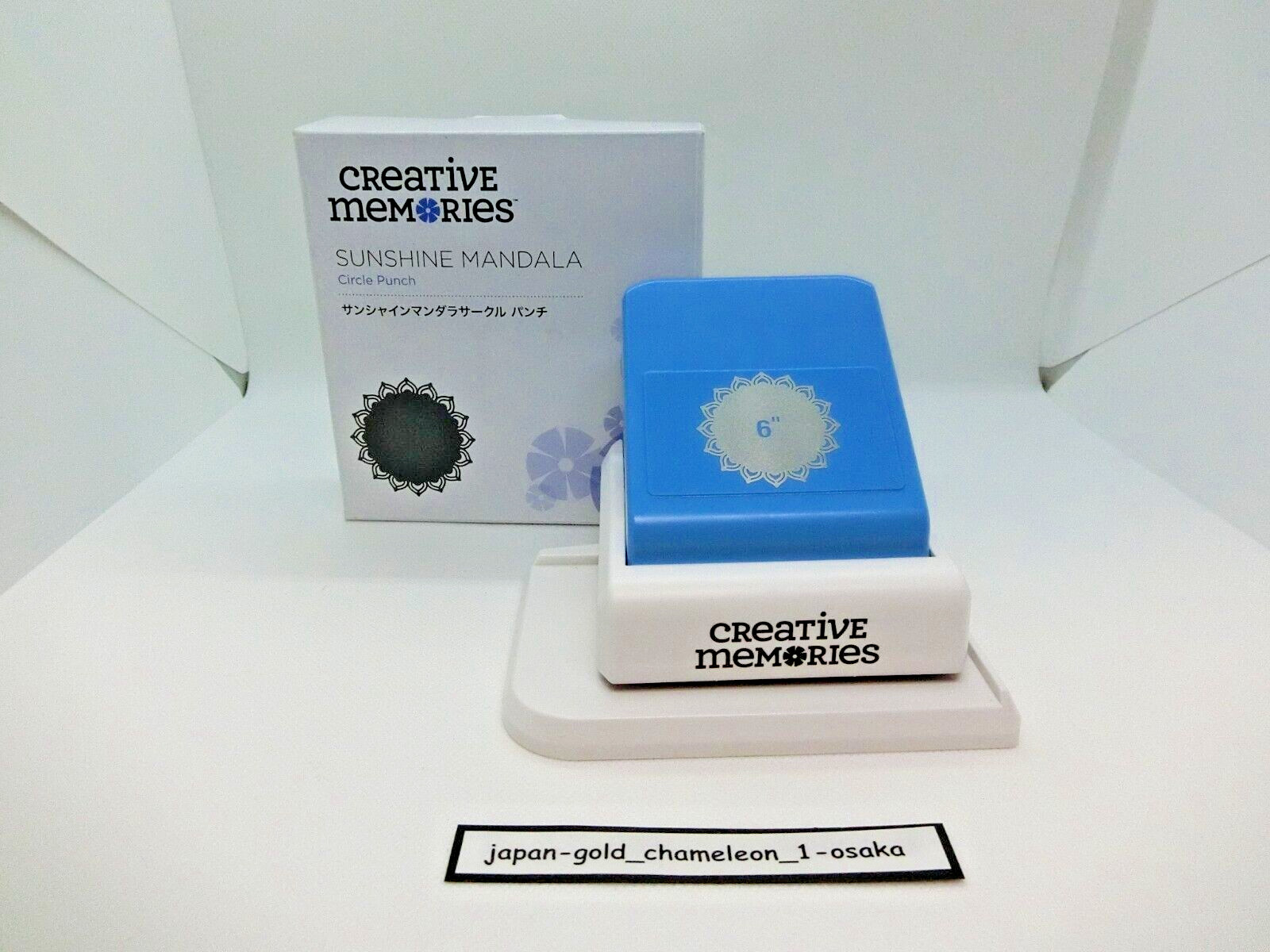 Creative Memories Sunshine Mandala Circle Punch Sunshine Mandala Circle Punch