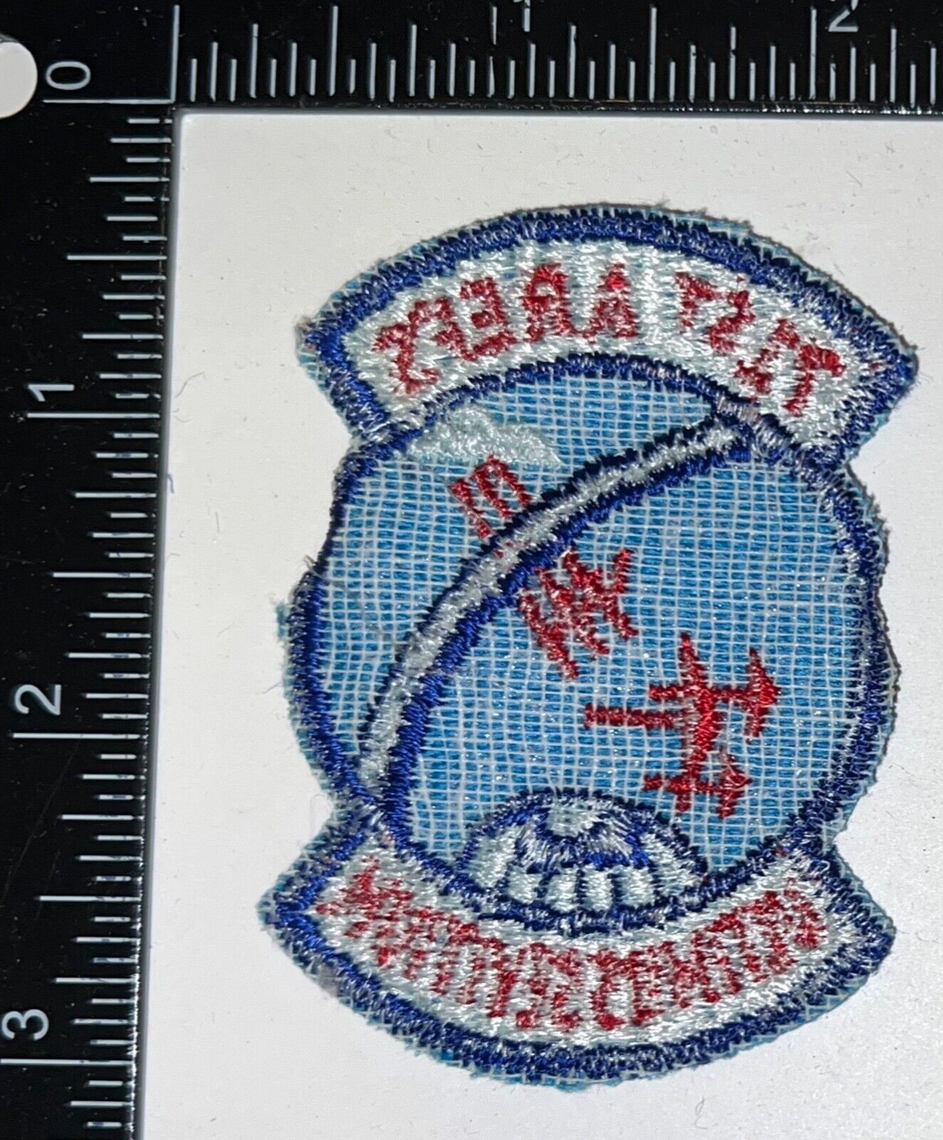 Cold War USAF US Air Force 71st AREFS Air Refueling Squadron SMALL ASCOT Patch