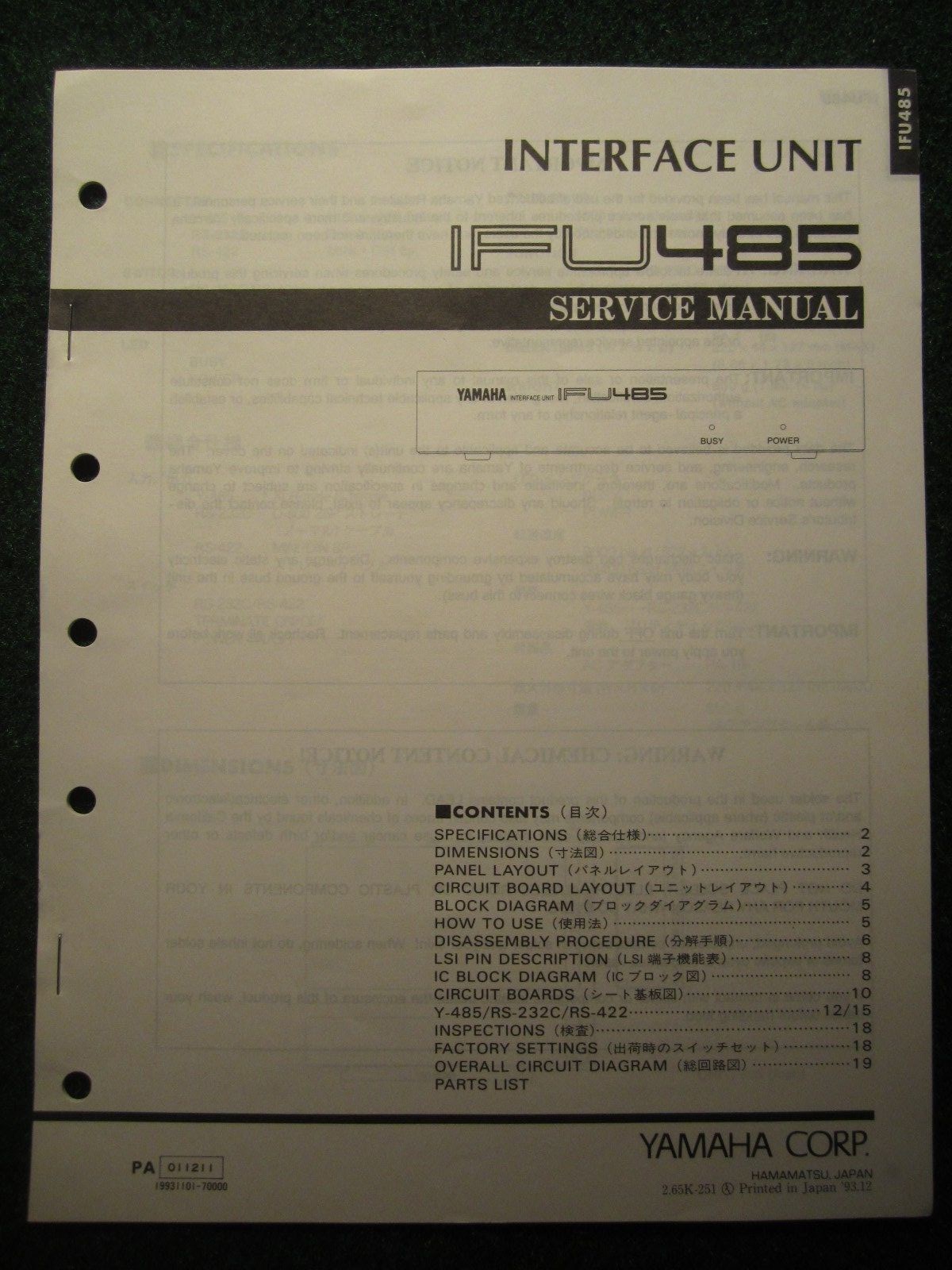 Yamaha Interface Unit IFU485 Service Repair Shop Manual Schematics Parts Catalog