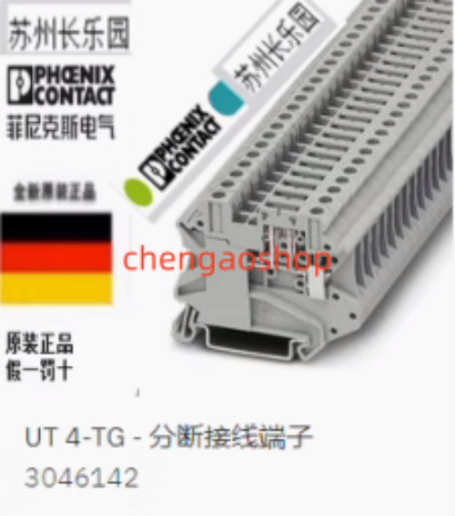 5PC NEW 3046142 UT 4-TG breaking terminal block #L6504Y LZ