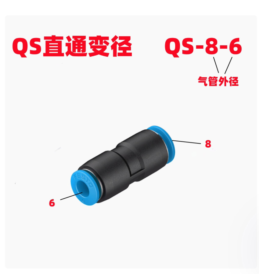 10PC NEW FESTO Gas pipe joint QS through reducing QS-6-4 #LL