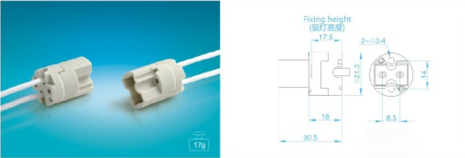 Rebaydo 2pcs G8.5 Socket with Wires