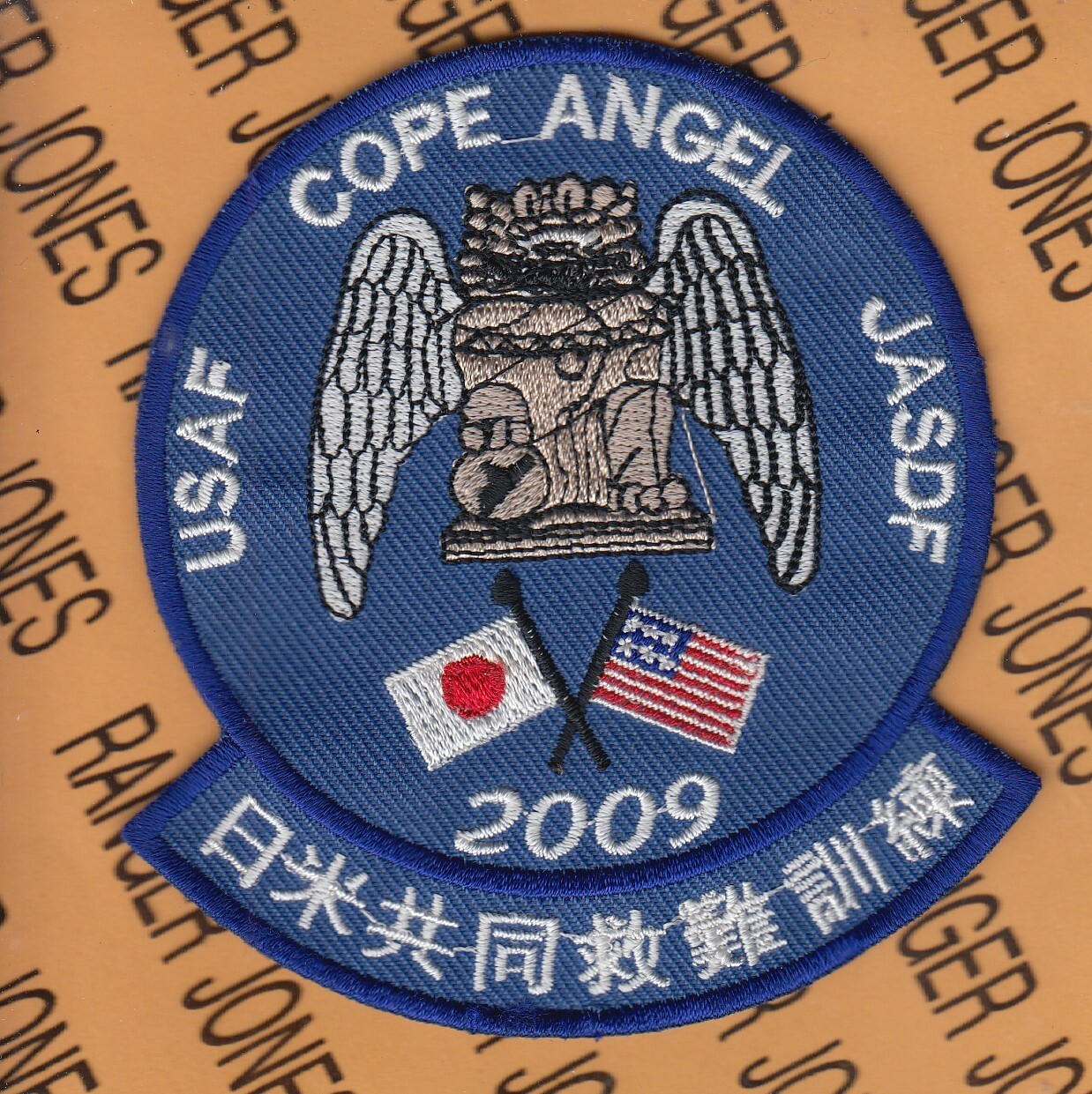 USAF Air Force 33rd Rescue Sqdn RQS Cope Angel 2009 3.75" patch