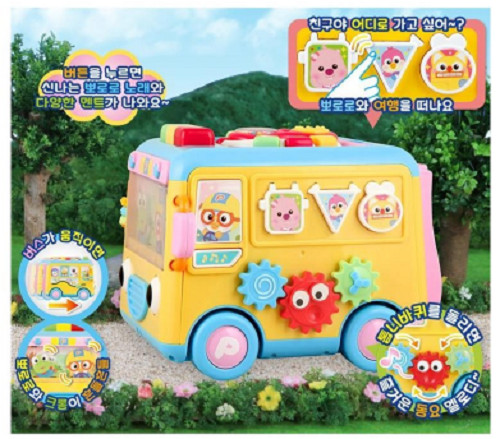 Pororo Melody Cube Bus /Express