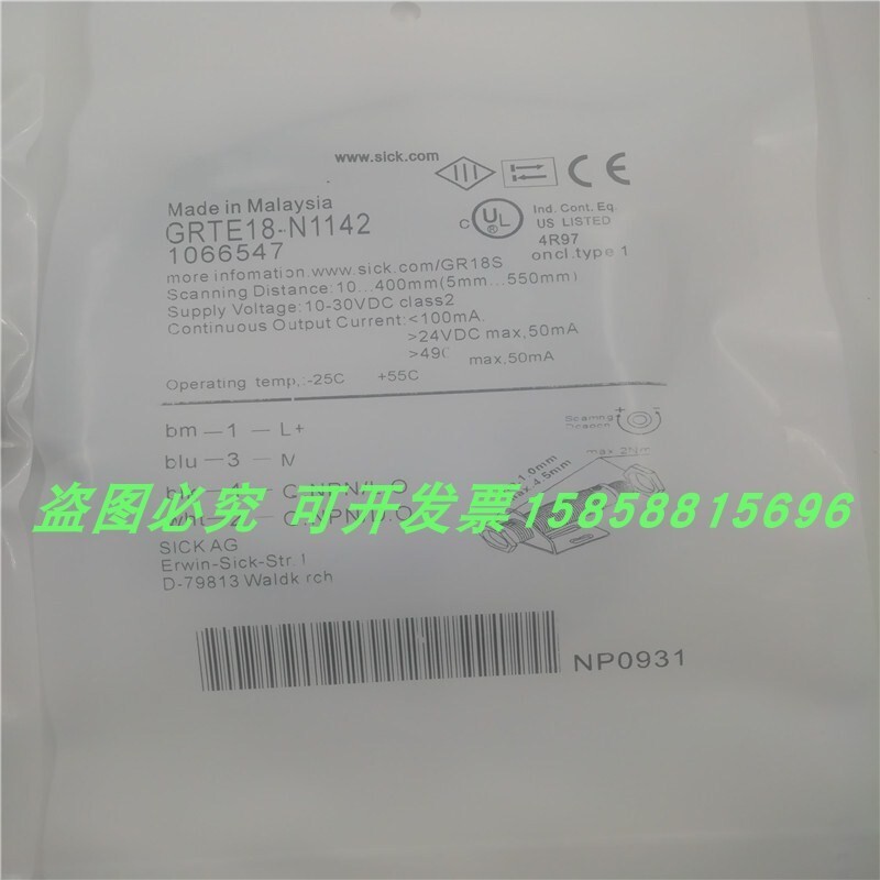1PC NEW For Sensor GRTE18-N1142 (Alternative)#L56Z LZ