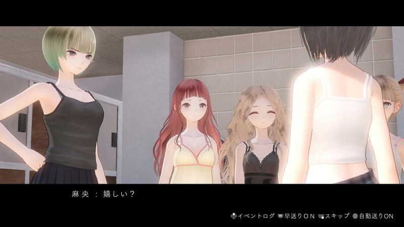 Blue Reflection Quartet Shoujo-tachi no Kiseki (PS5) Japan Import [Multi-Lang]