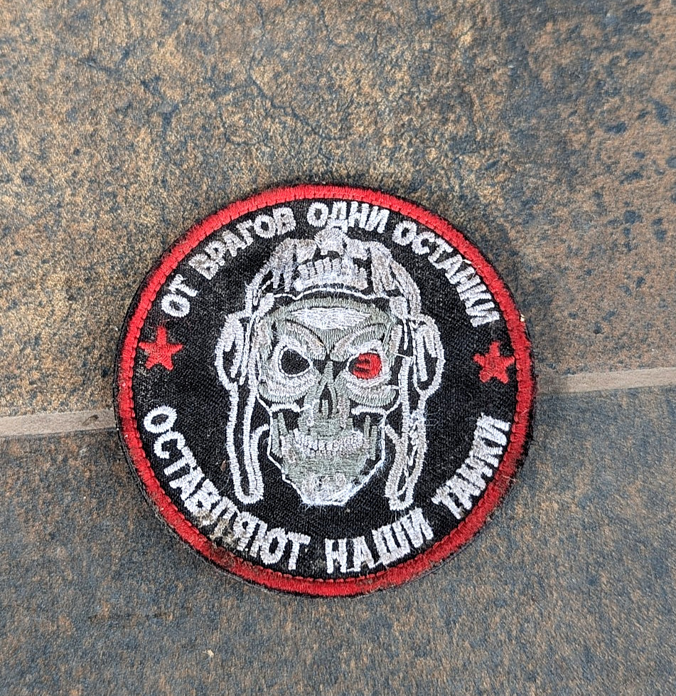 Original Russian Army Military Uniform VKBO -Russian army patch. Rare Patch