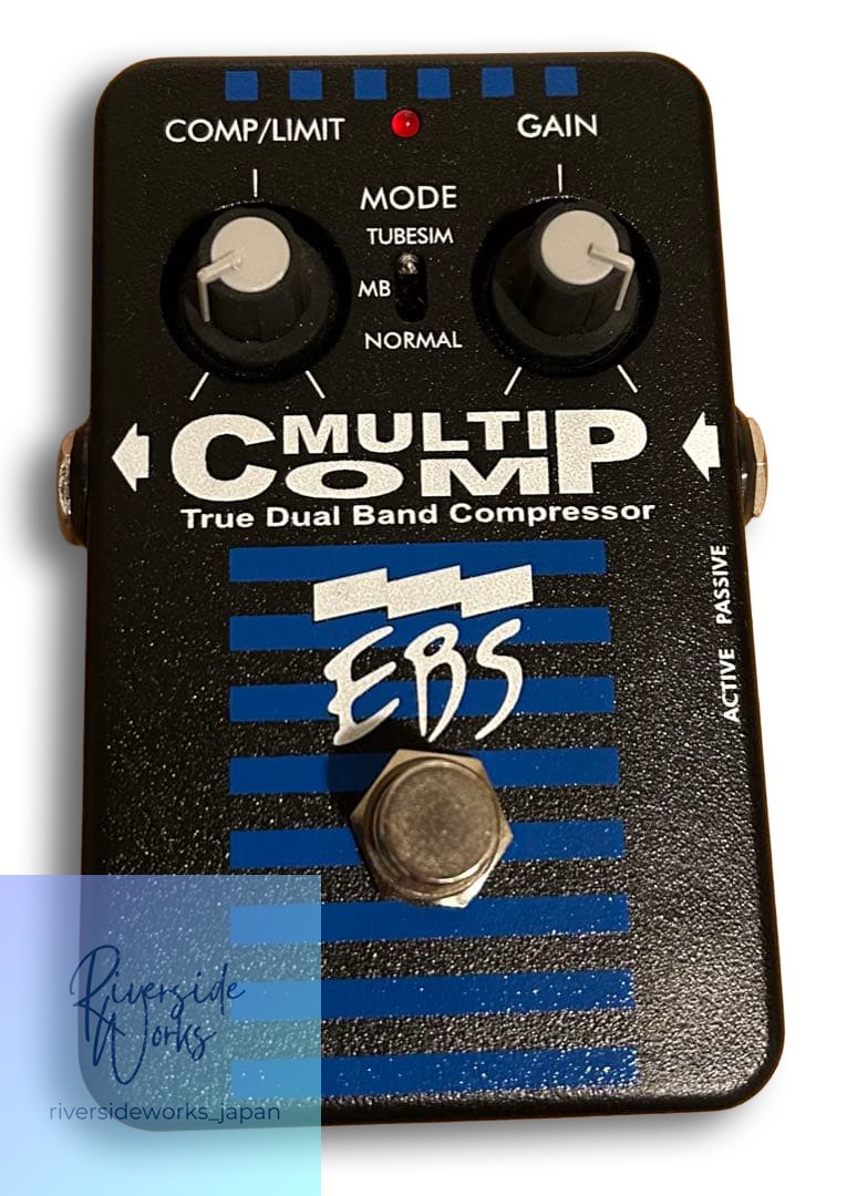 EBS MultiComp Compressor with Box
