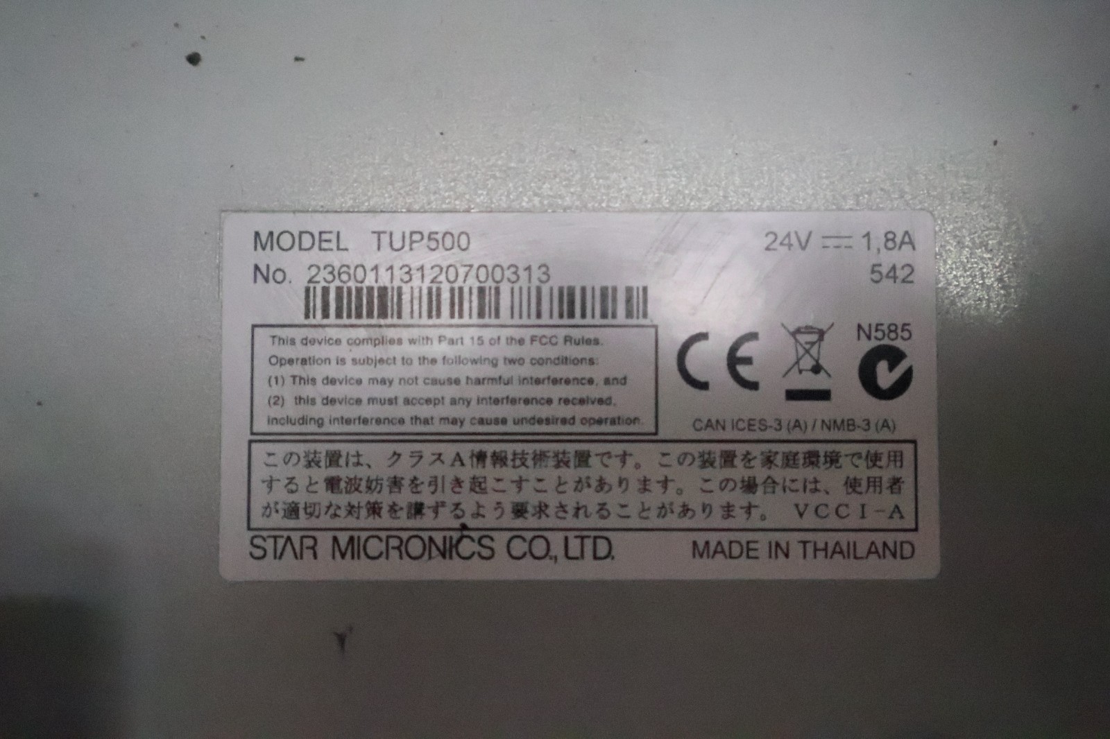 Star Micronics TUP500 Direct Thermal POS Receipt Kiosk Printer