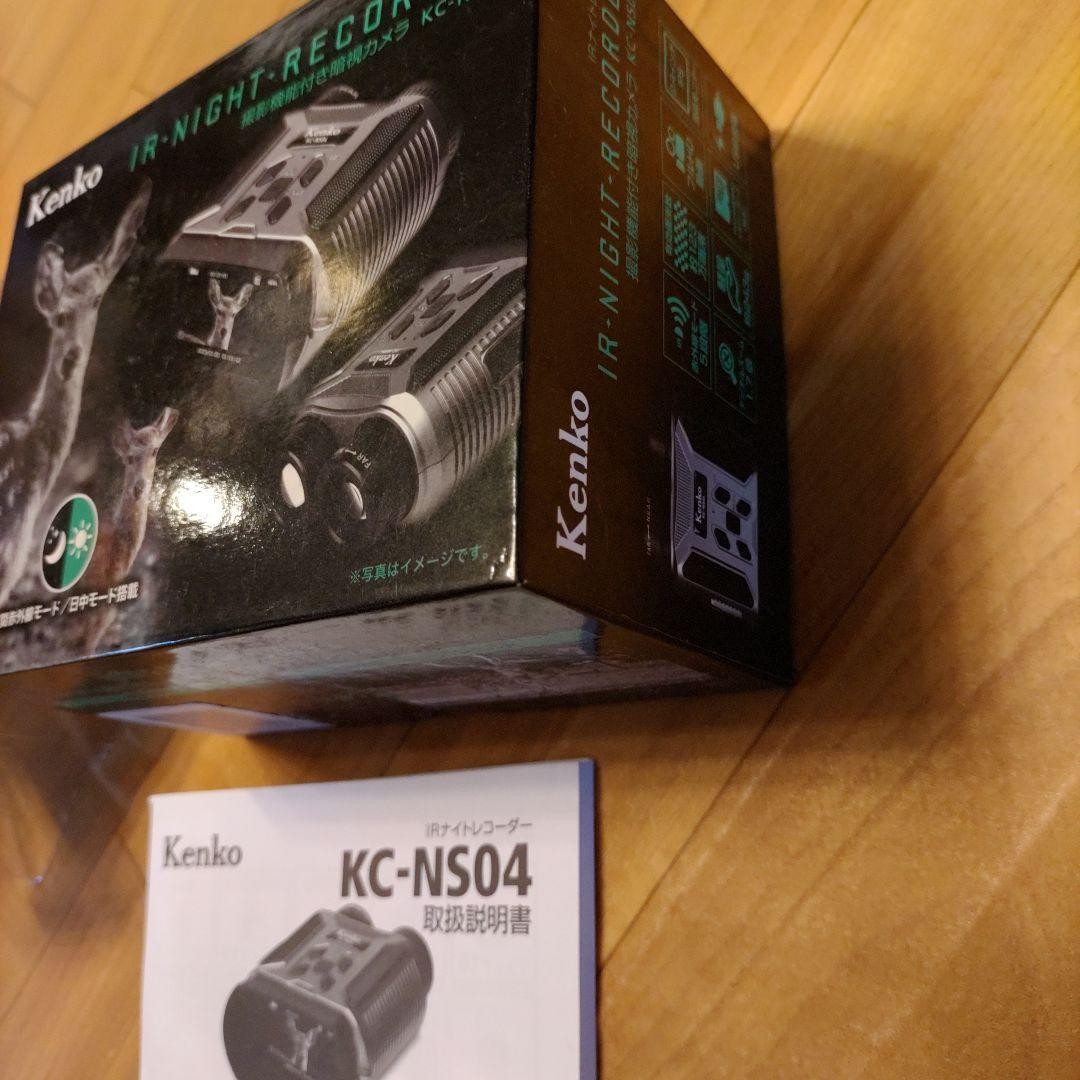 Kenko IR Night Recorder KC-NS04 Night Vision Camera with Recording Function
