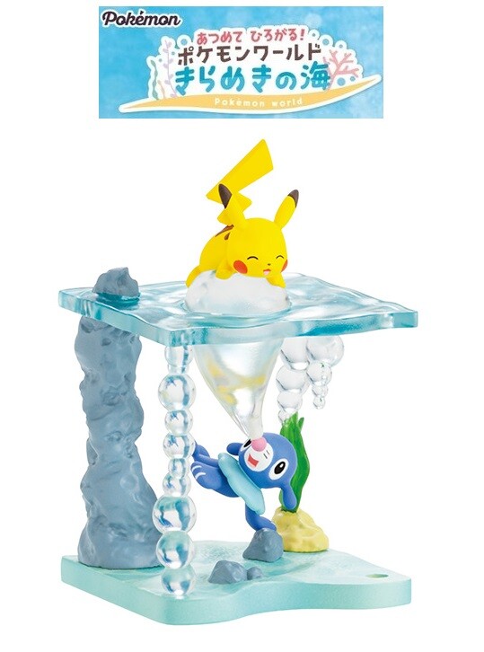 RE-MENT Pokemon World Shining Sea Atsumete Hirogaru Toy Figure Pikachu & Popplio