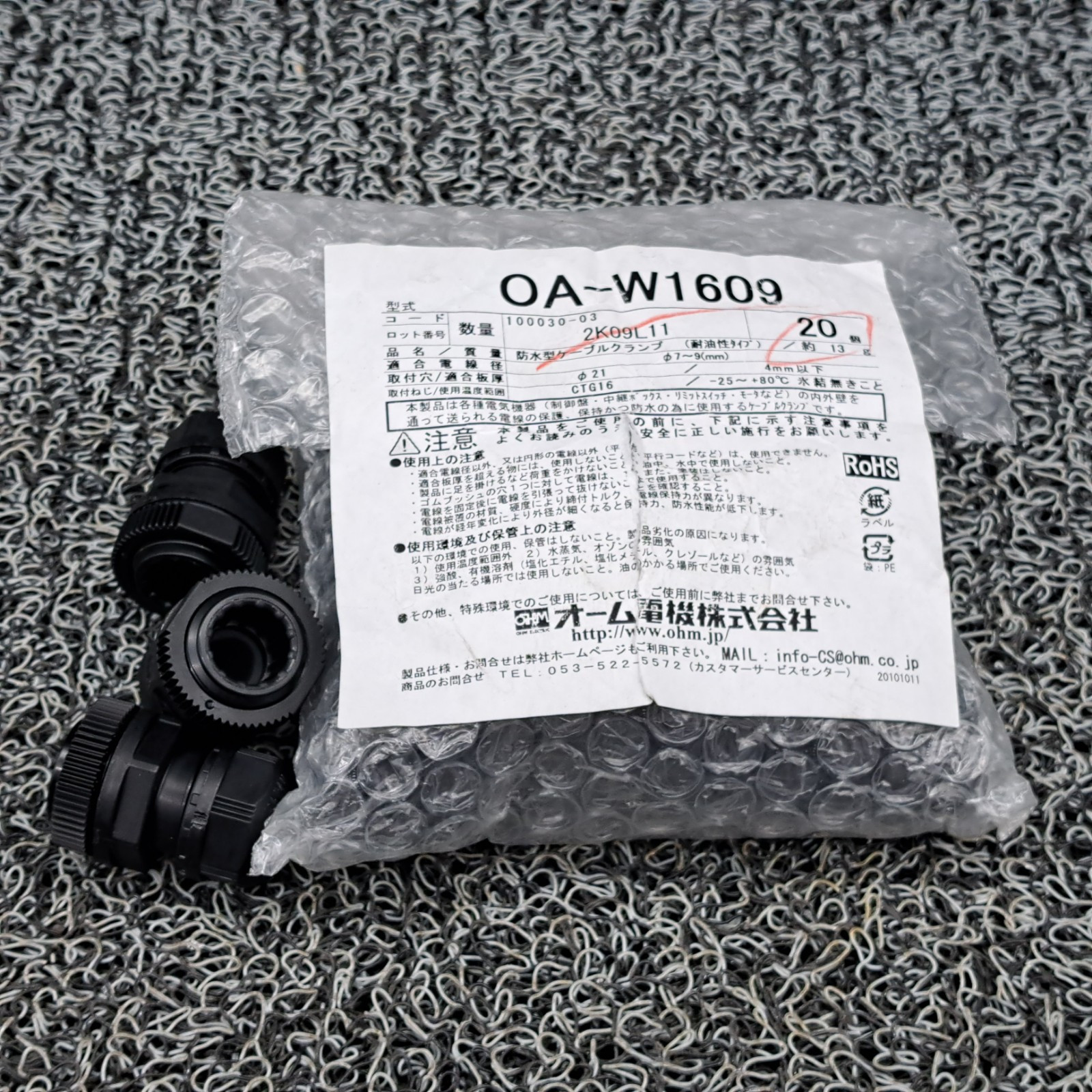 OA-W1609  Cable Gland OHM ELECTRIC CO., LTD. Bag of 20