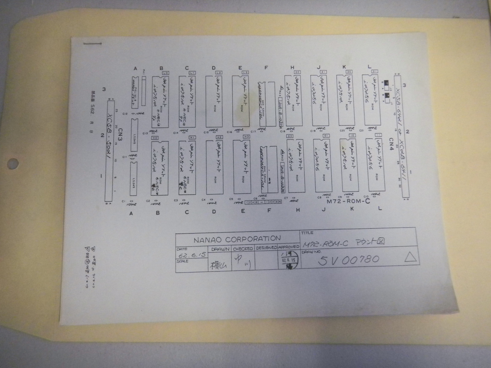 NANaO MONITOR SCHEMATIC   original arcade video game manual