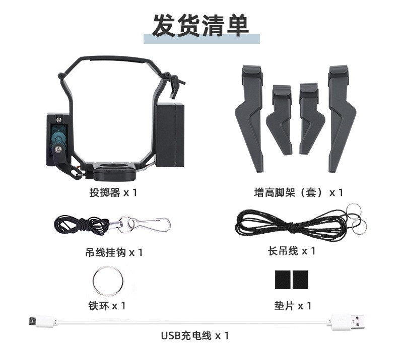 1PC For DJI Mavic 3PRO Thrower MAVIC 3 Airdrop Drone Servo Thrower Accessories