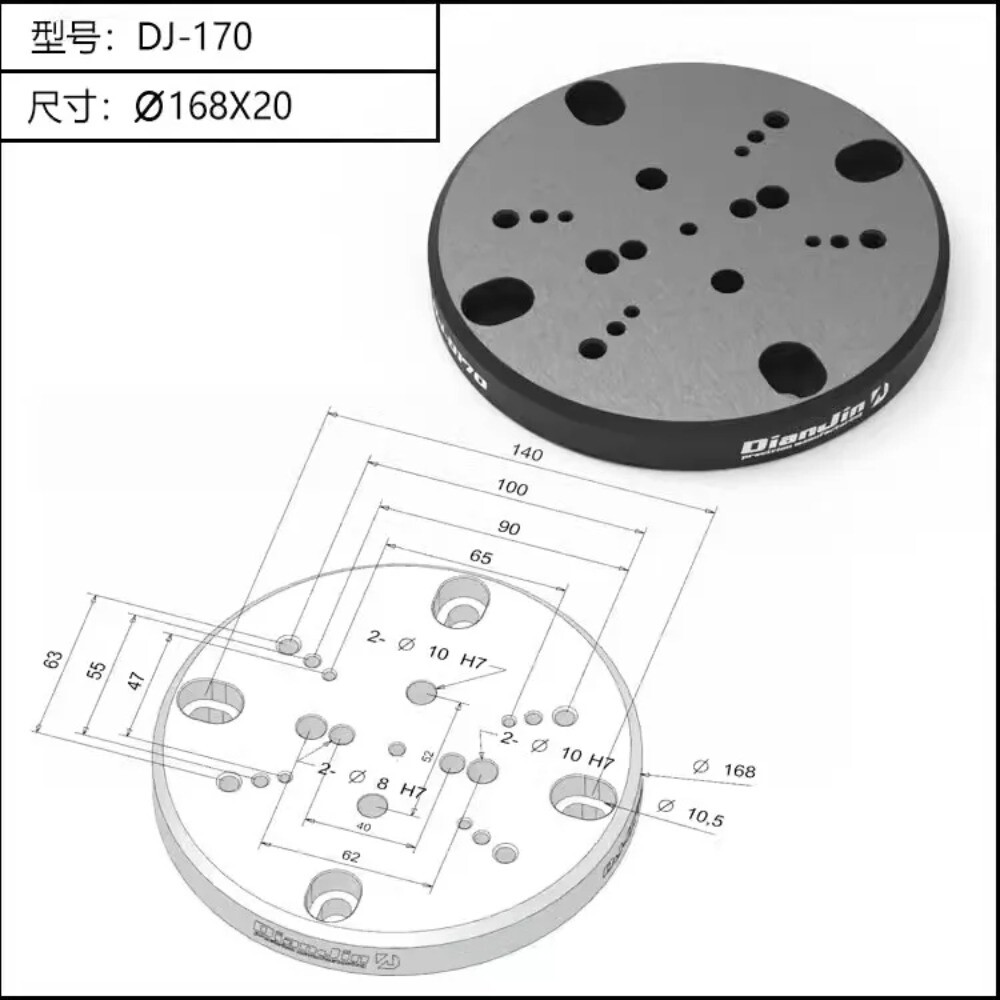 Four and Five-axis Fixture Self-centering Vise Zero-point Quick-change Four-axis