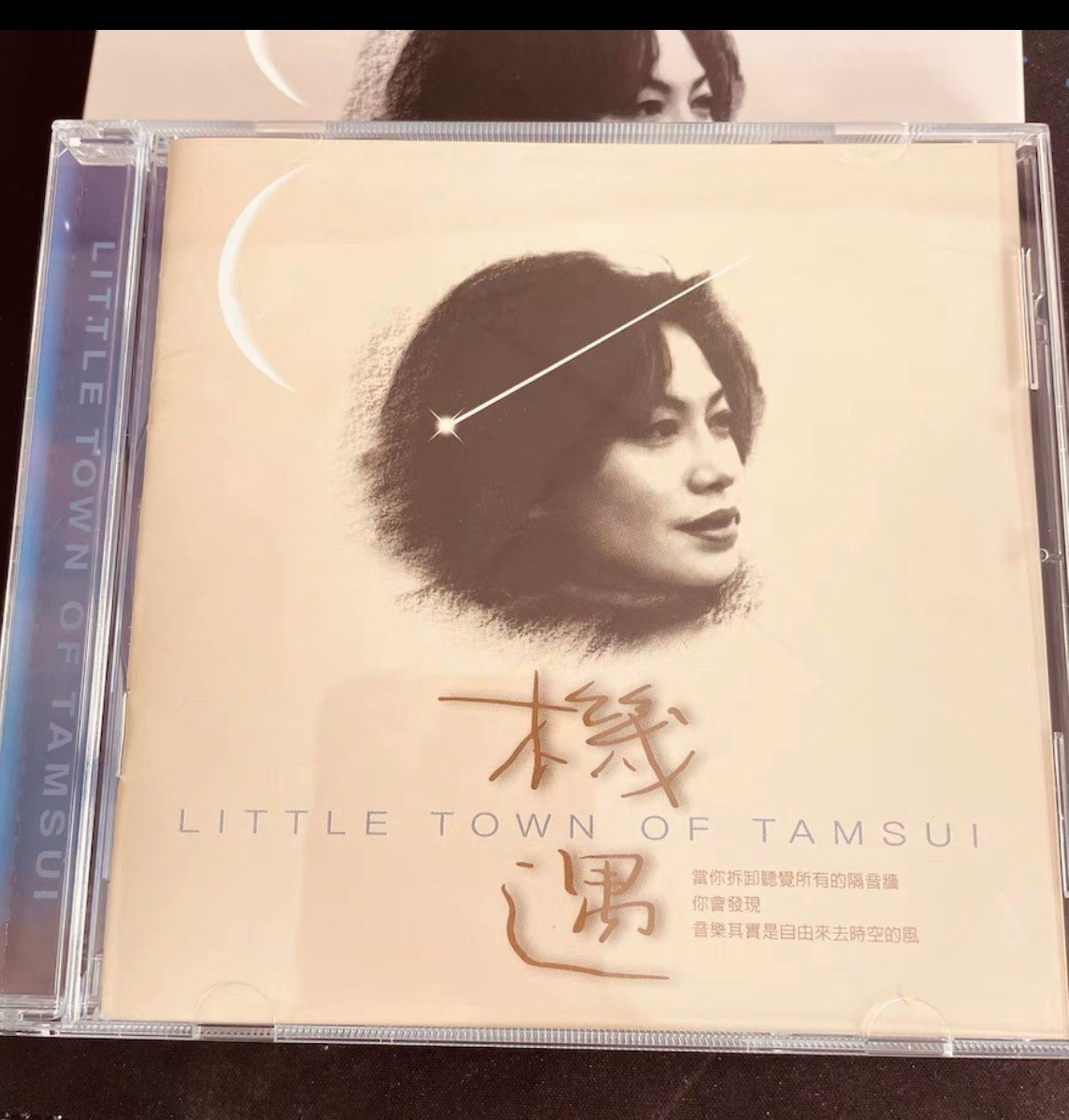 蔡琴機遇淡水小鎮全新未拆封終極靚聲年版CD所有$45以下CD  $100四張請信息溝通更優惠截圖給我發新的鏈接給你才下單合拼邮費謝謝