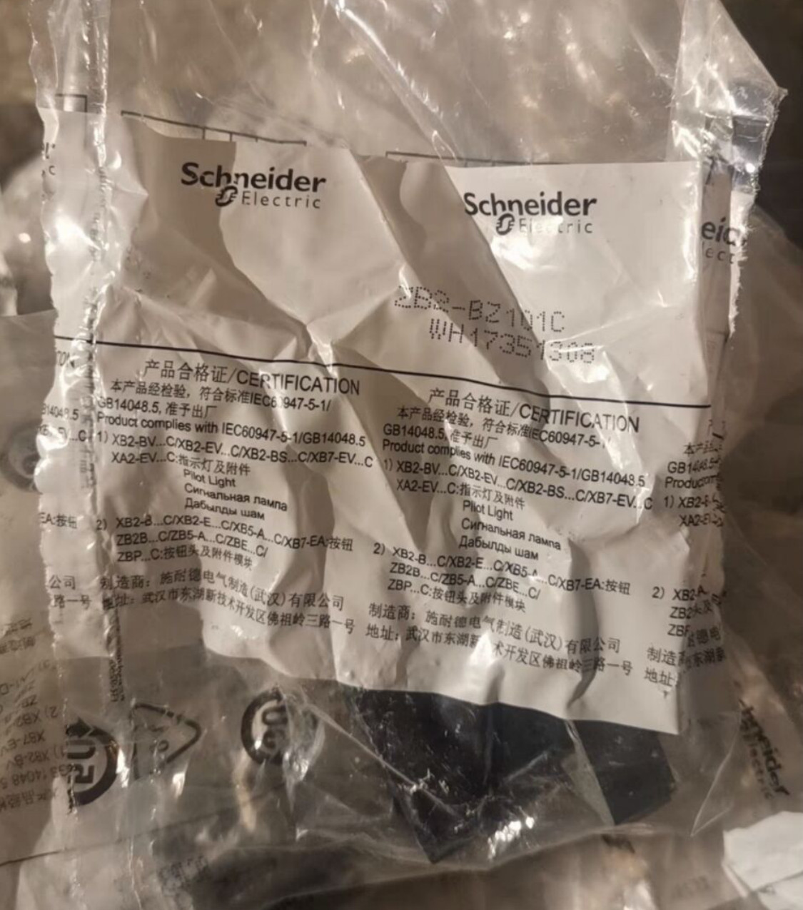 10PCS New Schneider ZB2-BZ101C ZB2BZ101C Pushbutton Base Brand