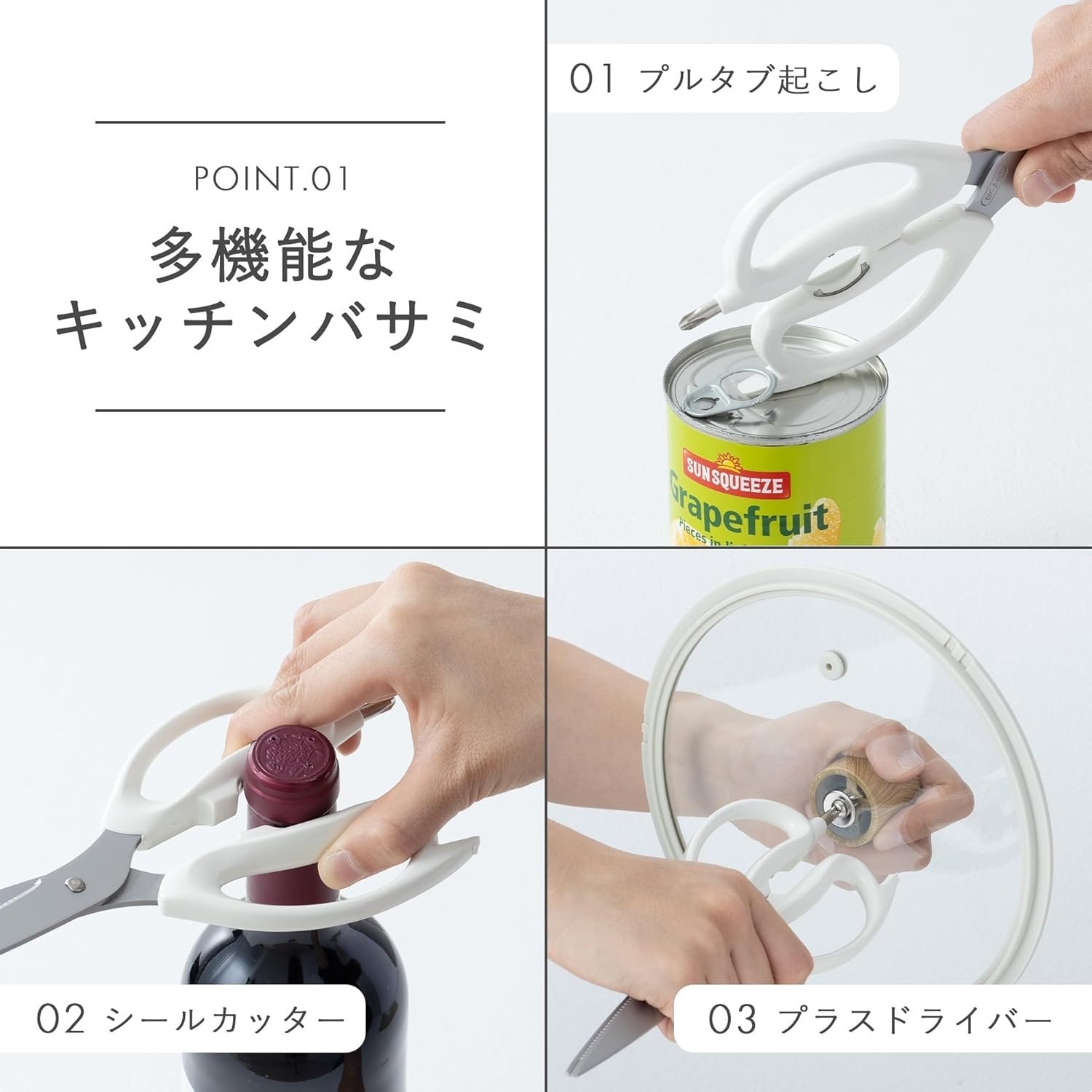 Kai Kitchen DH8006 Multi Kitchen Scissors With Magnetic Case Japan
