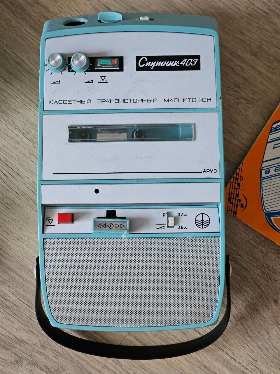 Cassette tape recorder Sputnik-402