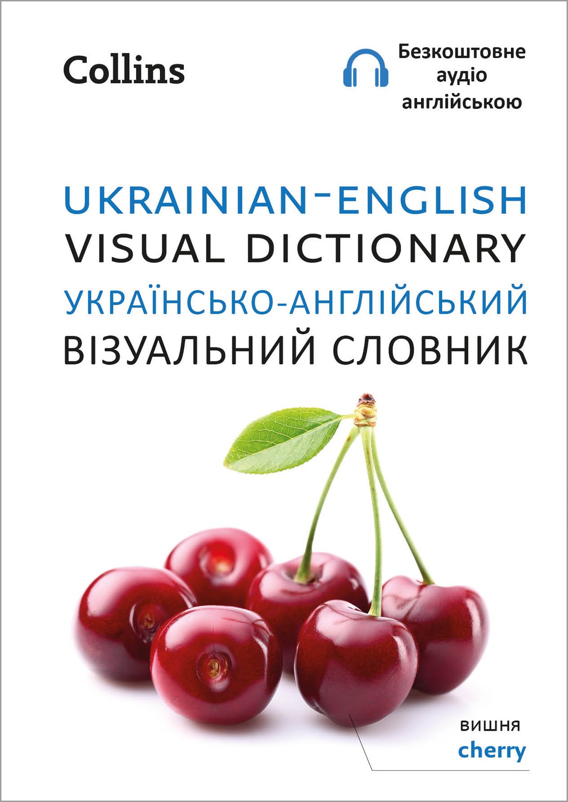 Ukrainian â English Visual Dictionary (Collins Visual Dictionary) by Collins