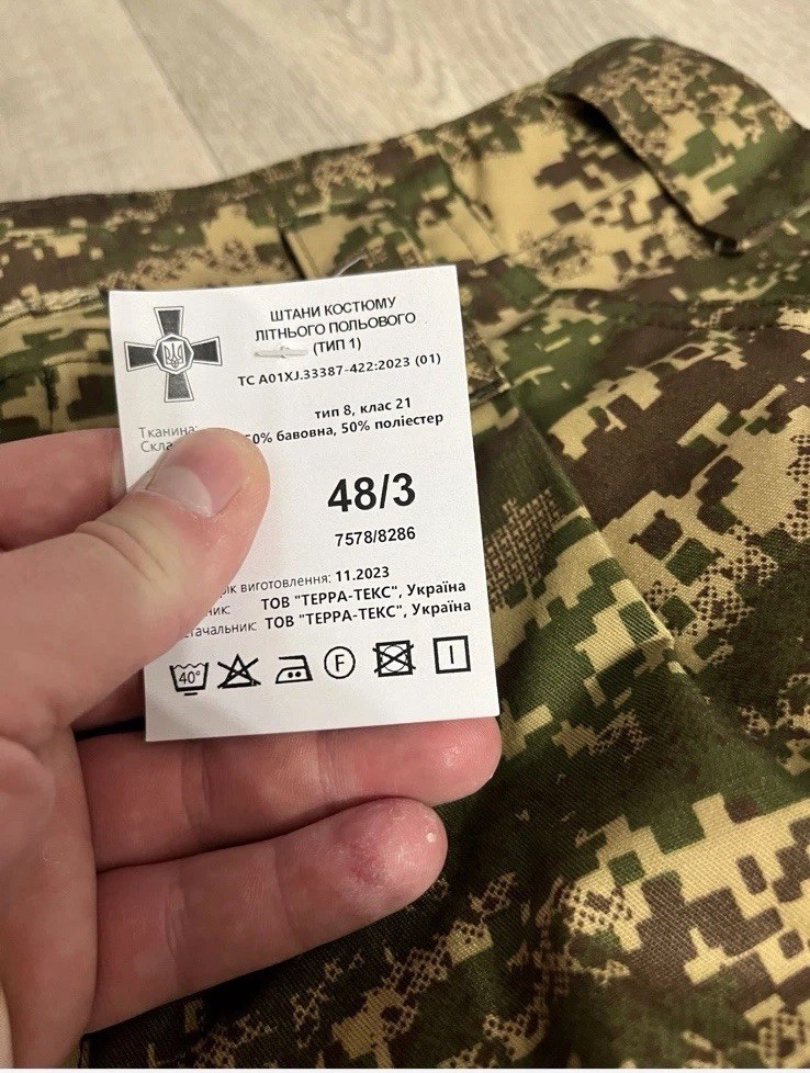 Original pants uniform of the Army of Ukraine, 48/3 M, camouflage Predator