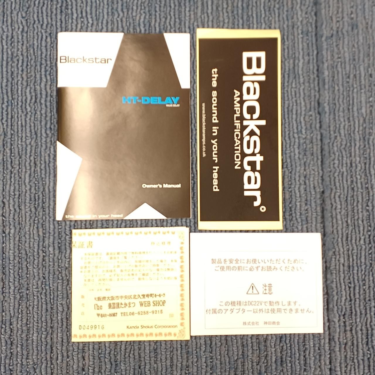Blackstar Ht-Delay Effector No.nm1102