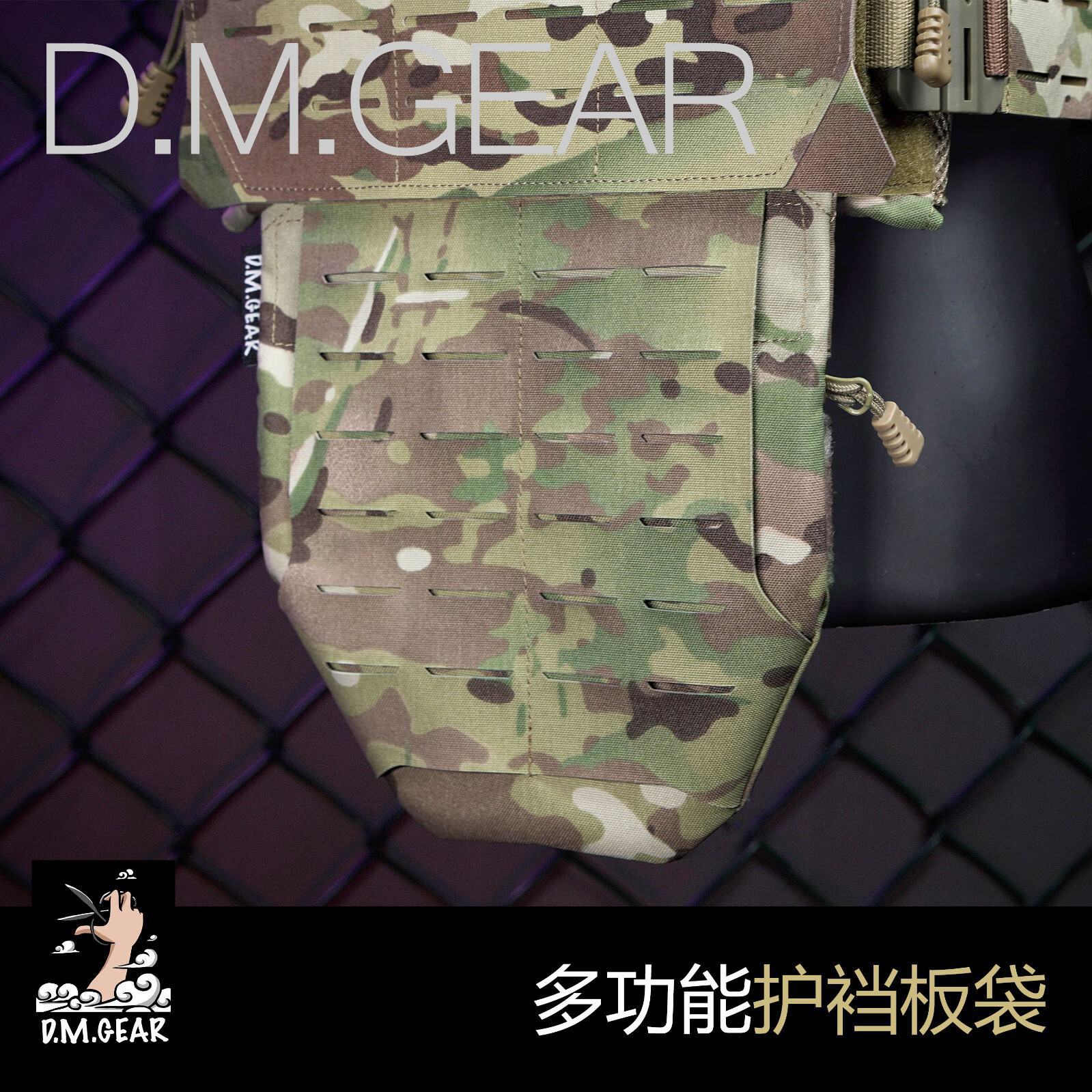 Tactical Vest Jockstrap Groin Panel Crotch Guard Protector Front Panel
