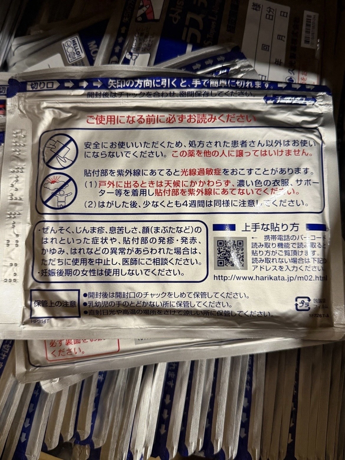 10 pack Hisamit Muscle Patch Mohrus Tapes 7 sheets Free Shipping
