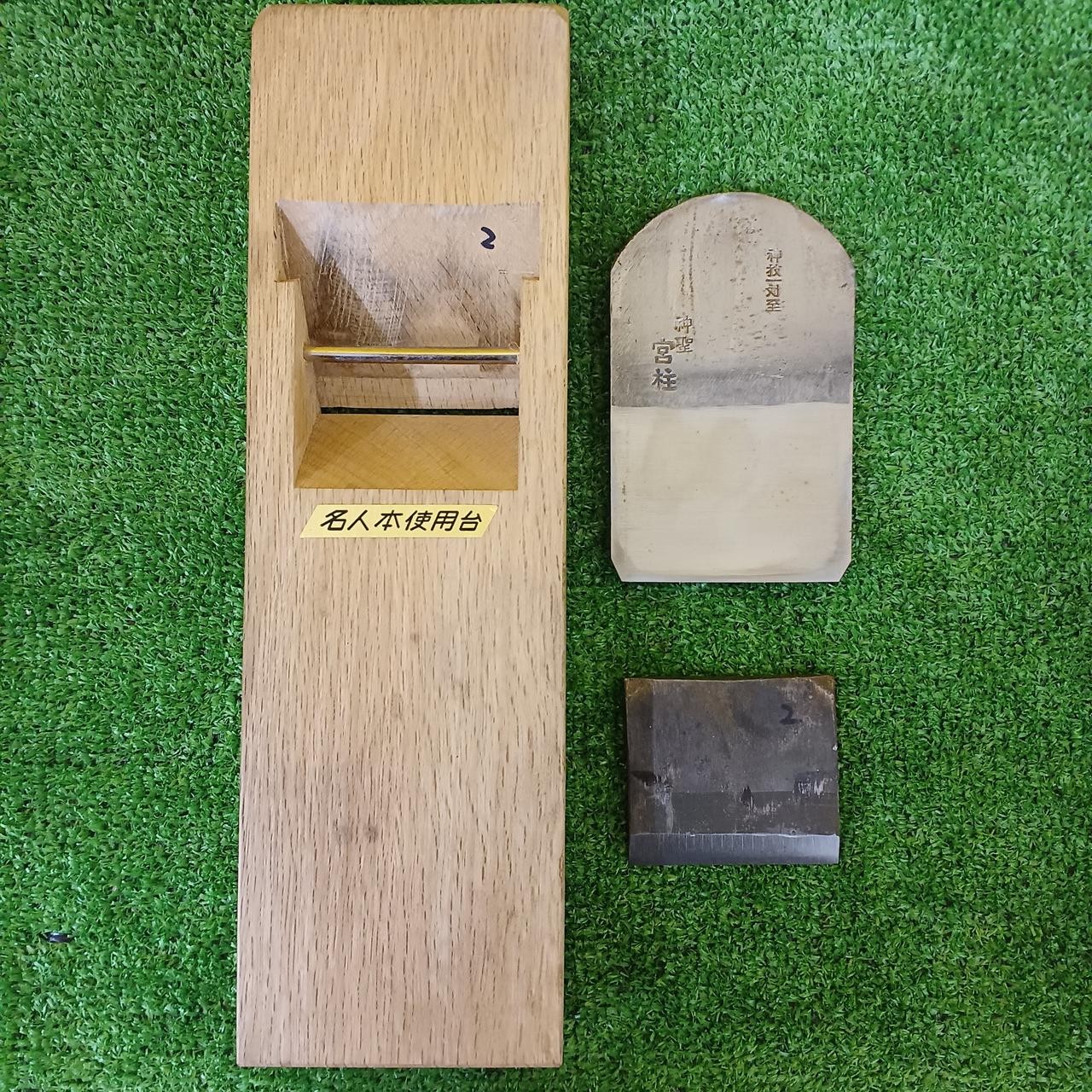 Japanese Kanna Hand Plane ModelShingiItaiShiMiyabashira