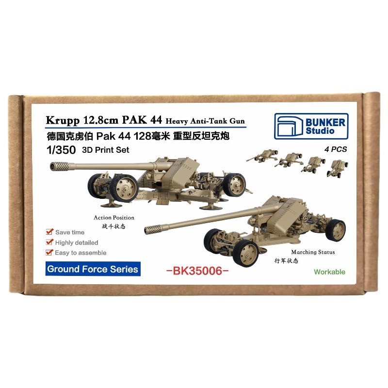BUNKER BK35006 1/350 WWII German Pak 44 12.8cm Anti-Tank Gun(4PCS) DIY Model Kit
