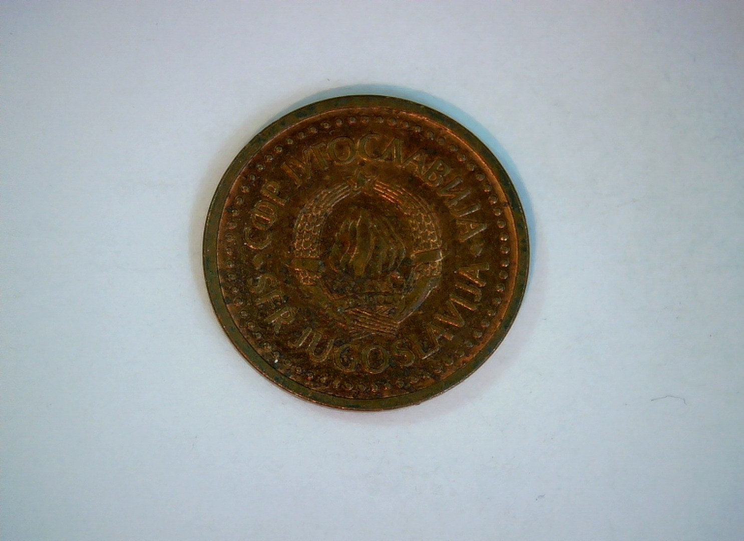 Yugoslavia 1982 50 Para Coin