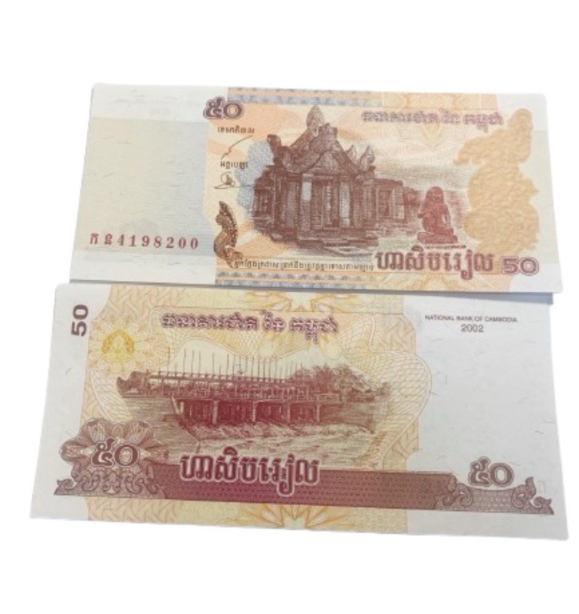 2002 Cambodia 50 Riels P-52a  UNC Banknote - Preah Vihear temple / Dam