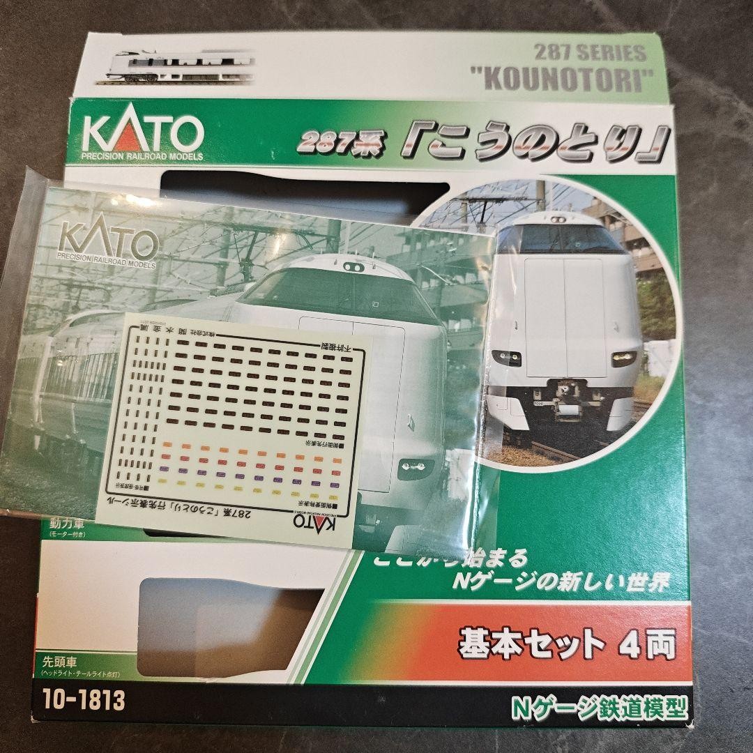 KATO 287 series Kounotori basic set 4 137013