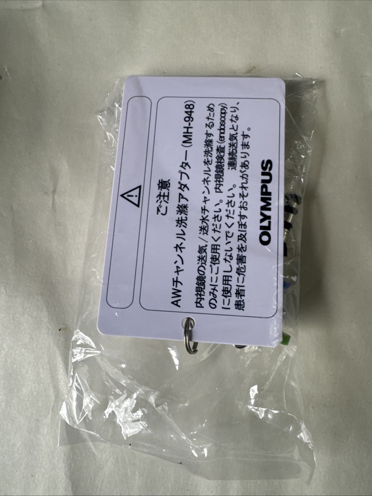 Olympus MH-948 Channel Cleaning Adapter
