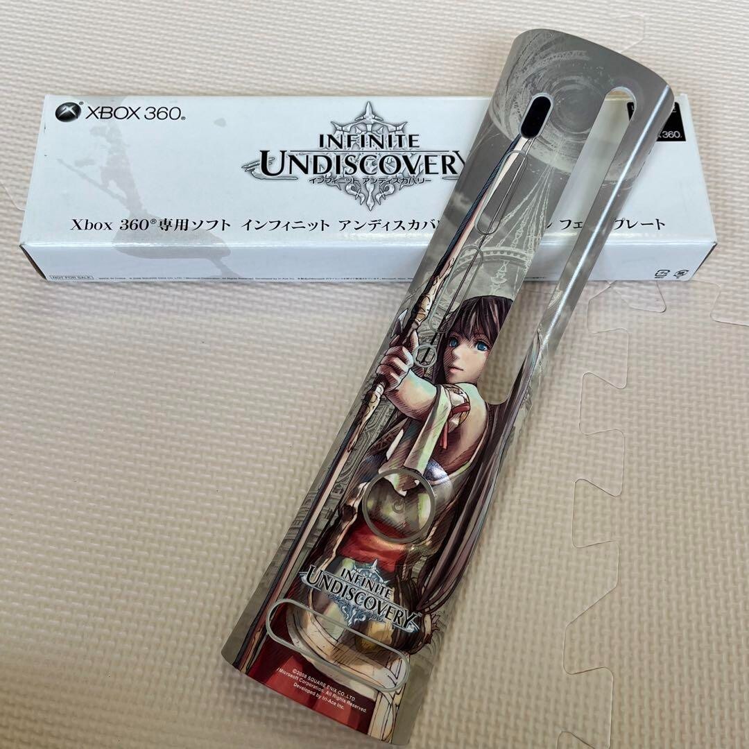 Xbox360 Infinite Undiscovery Special Edition Original Face Plate