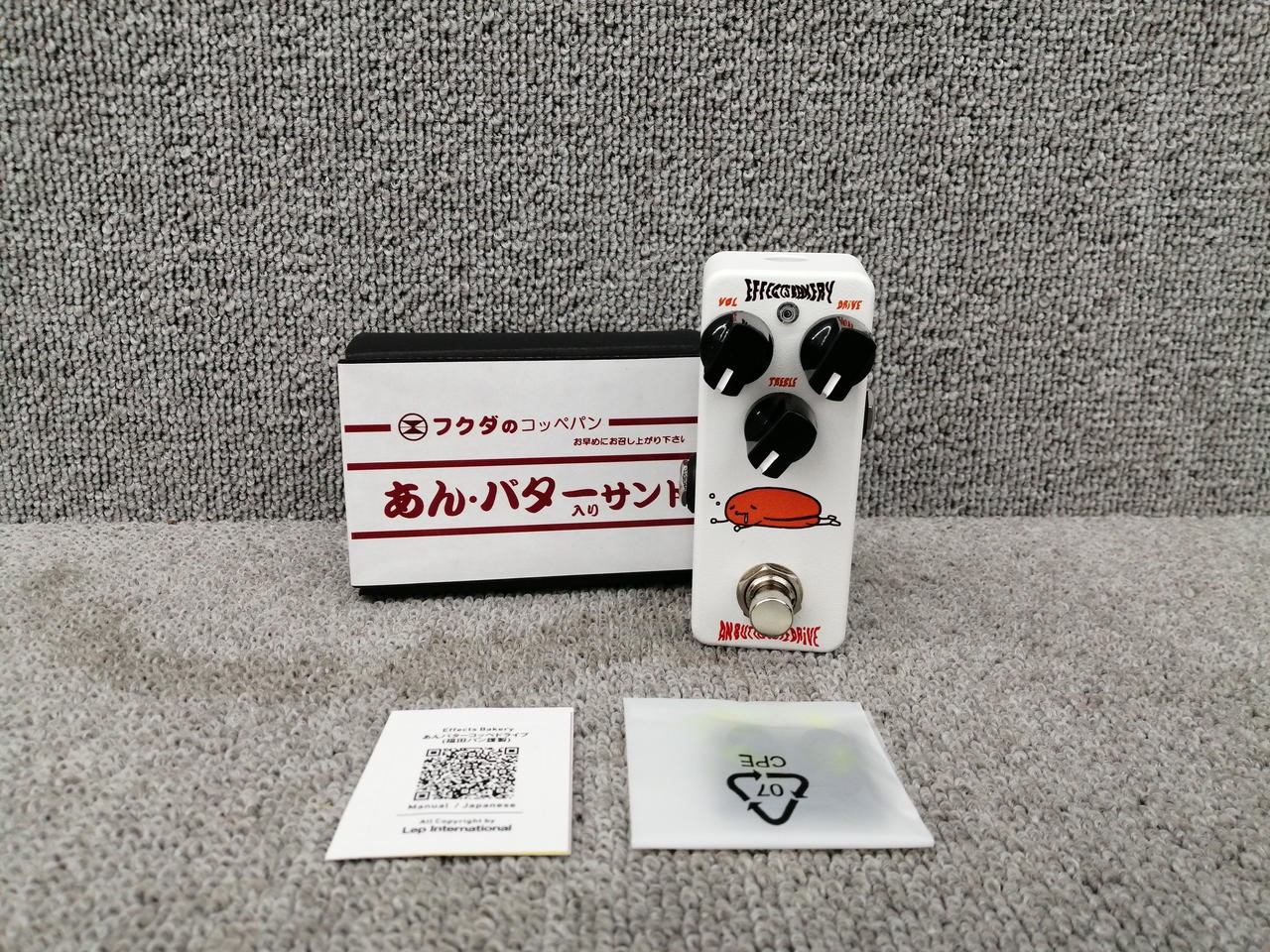 Effects Bakery Anbuta Koppe Drive Effector