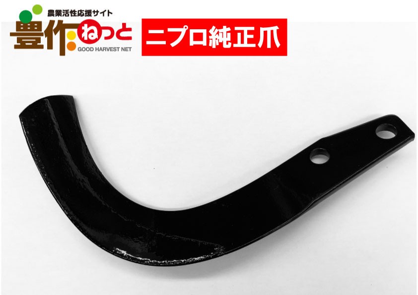 Universal G Tines (Genuine, Inner Welded) 32pcs B048902000