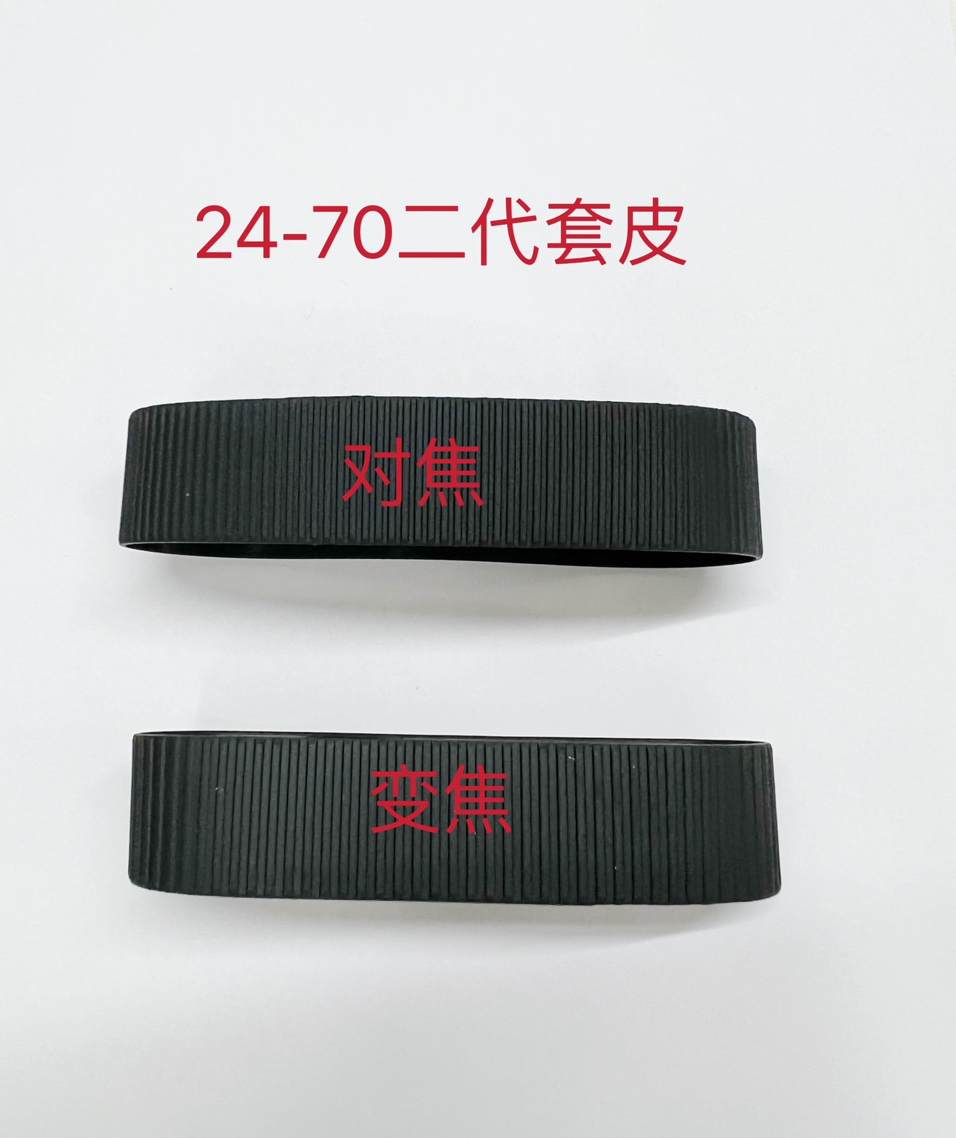 For Canon 24-70 F2.8L II USM 2-gen Zoom Focus Skin Decorative Leather Rubber New