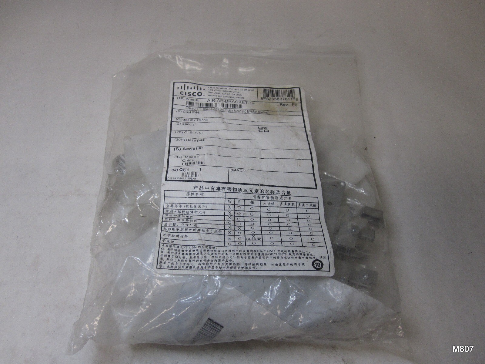 CISCO AIR-AP-BRACKET-1 802 11 AP Low Profile Mounting Bracket Hardware Kit