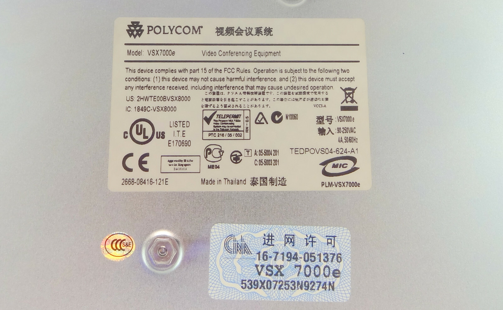 Polycom VSX 7000e 220122230201 Video conferencing controller