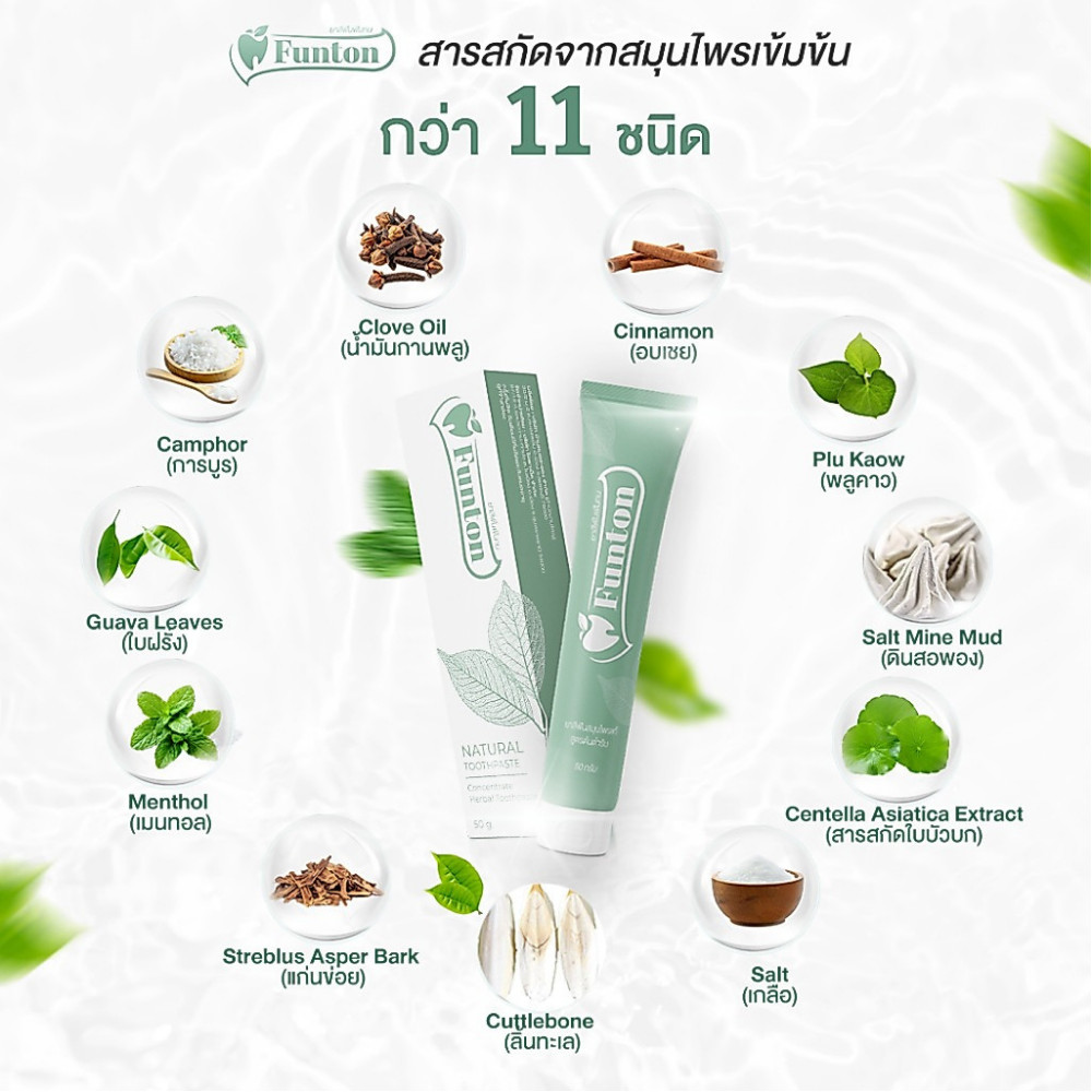 Funton Herbal Toothpaste Natural Toothpaste Original 50g x 6 Thai Formula