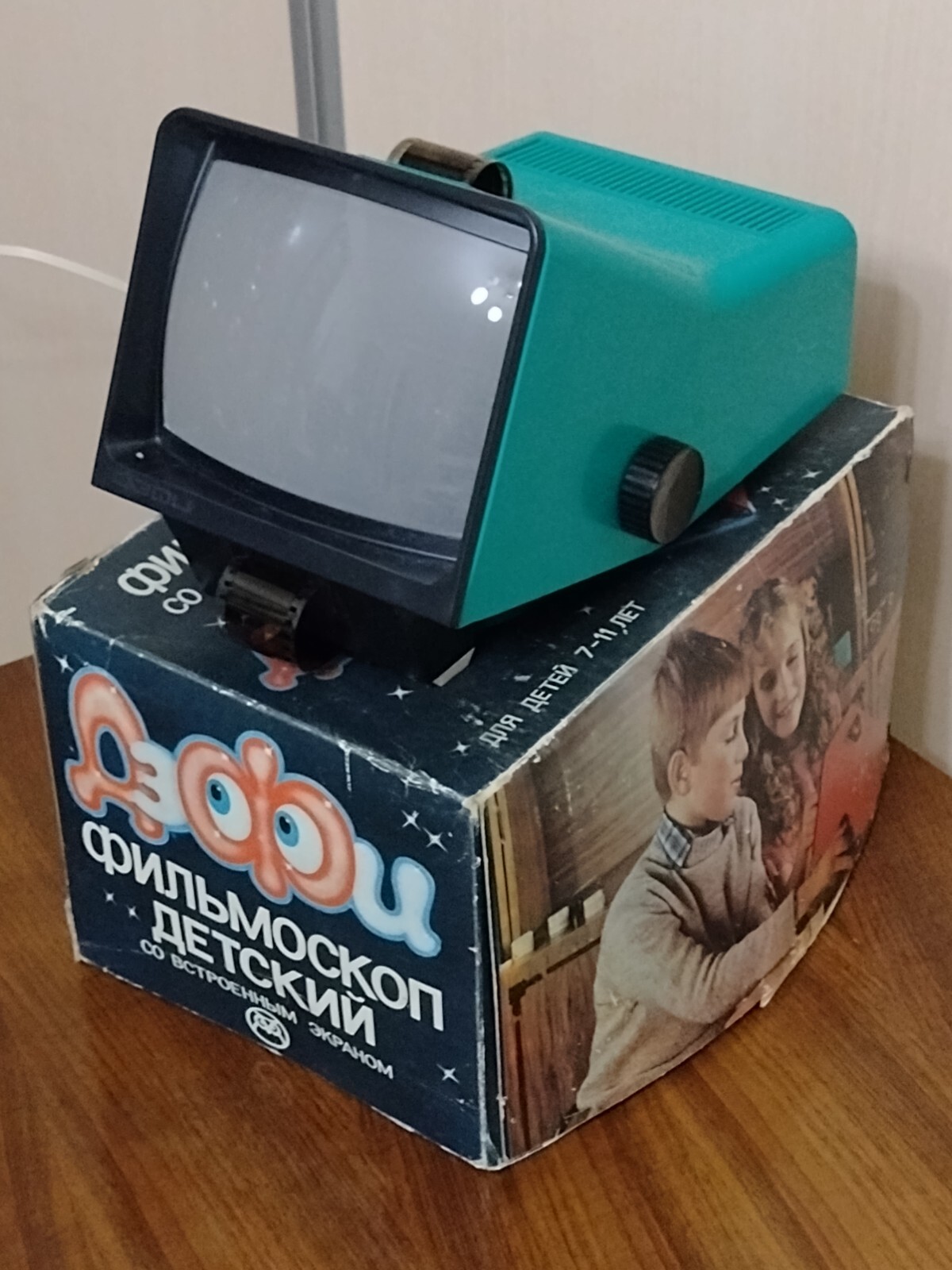 Vintage original Soviet children's DEFI Filmoscope. Box. 3 filmstrips as a gift