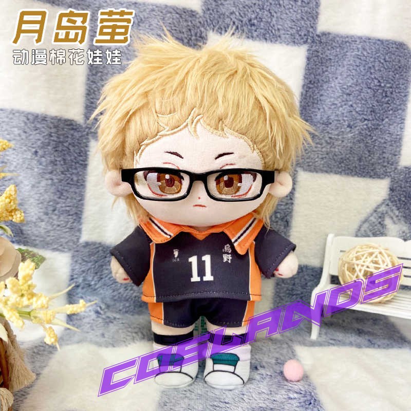 20cm Haikyuu!! Kei Tsukishima Dress up Plush Doll Anime Soft Stuffed Plushie Toy