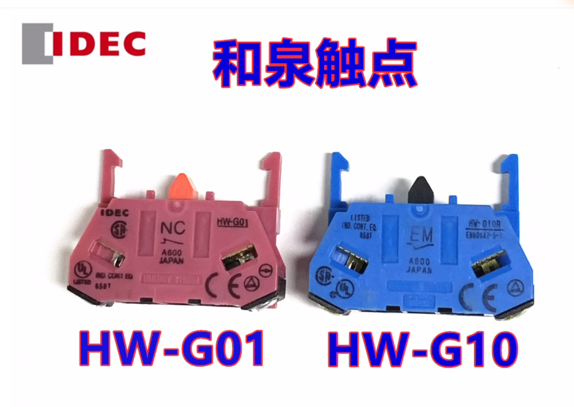 5PC New IDEC Switch contact HW-G01 1NC #LL