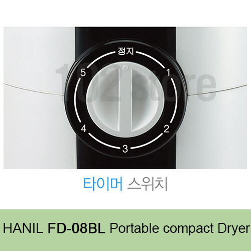 HANIL Portable Mini compact Dryer for Laundary & Food Water Extractor FD-08BL