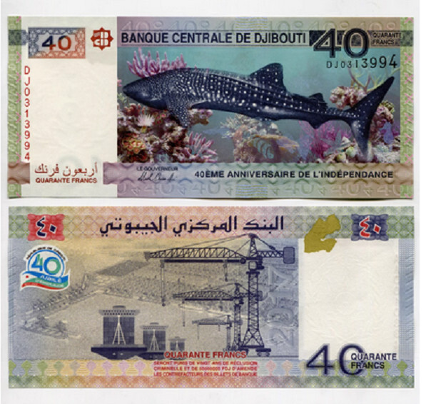 Djibouti 40 Francs 2017 P 46 Commemorative UNC New Banknote