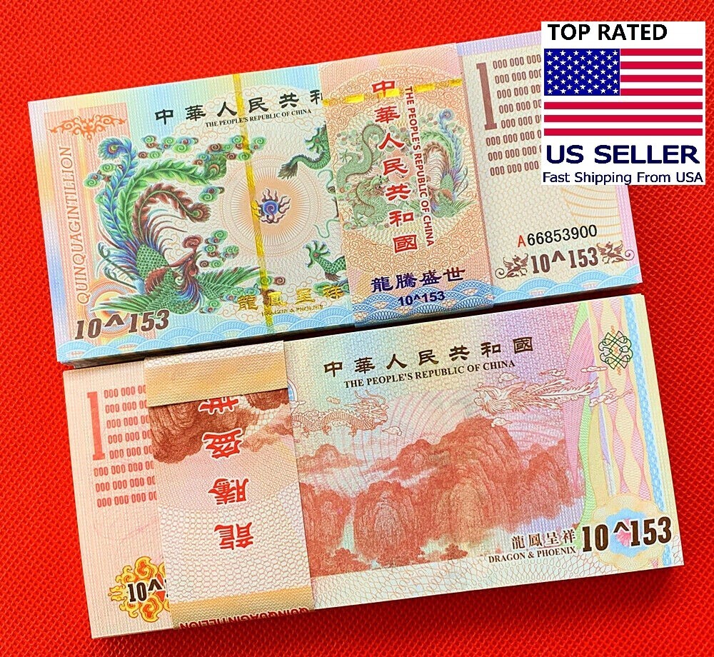 1x Quinquagintillion Chinese Green Dragon Phoenix Currecy BankNote Yellow 10^153