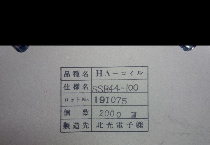 LOT OF (2,000) NEW NEC-TOKIN SSB44-100 INDUCTOR