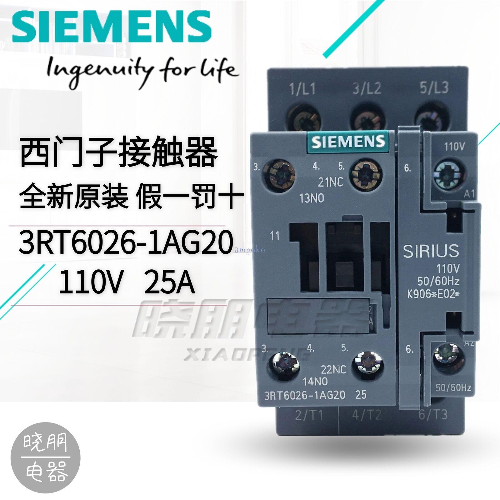 1pc new Siemens 3RT6025-1AG20