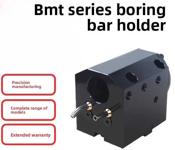 BMT40/45/55/65 boring fixed tool holder CNC turning milling tool holder